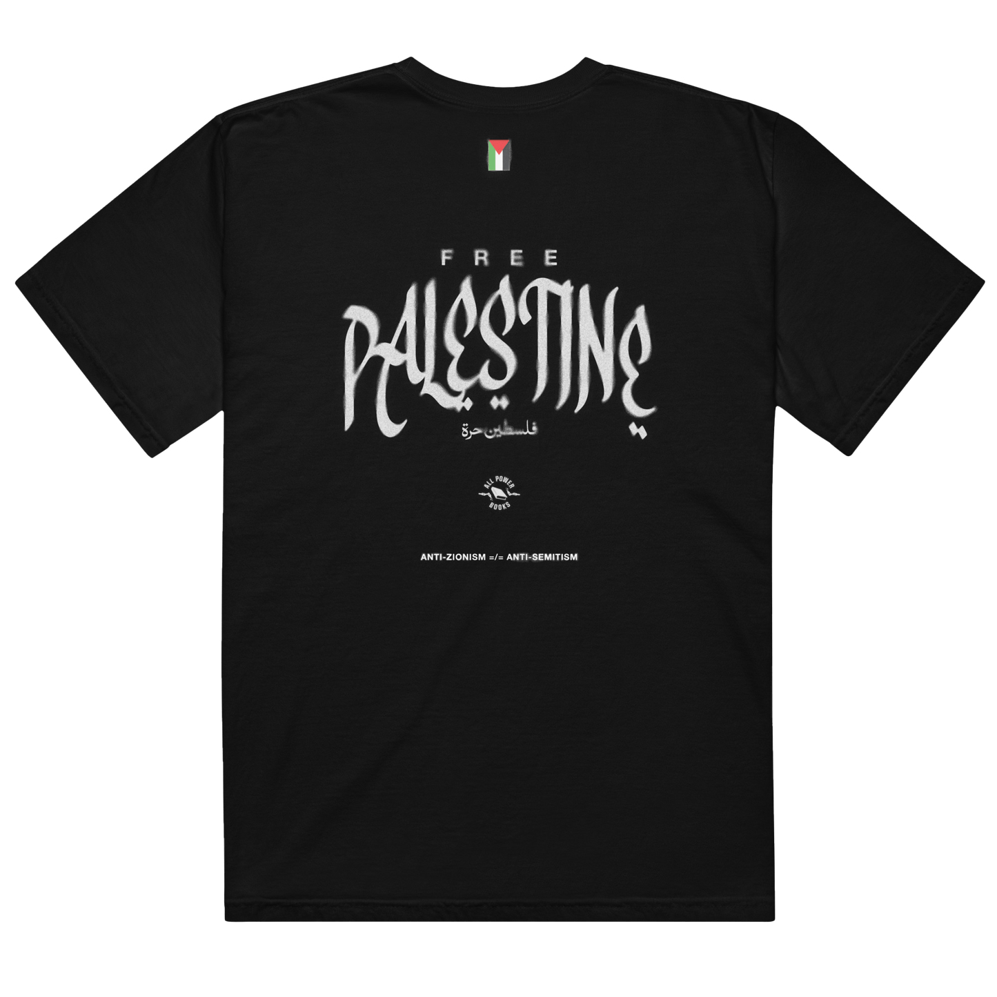 Free Palestine (Comfort Colors) - Agitate Studios