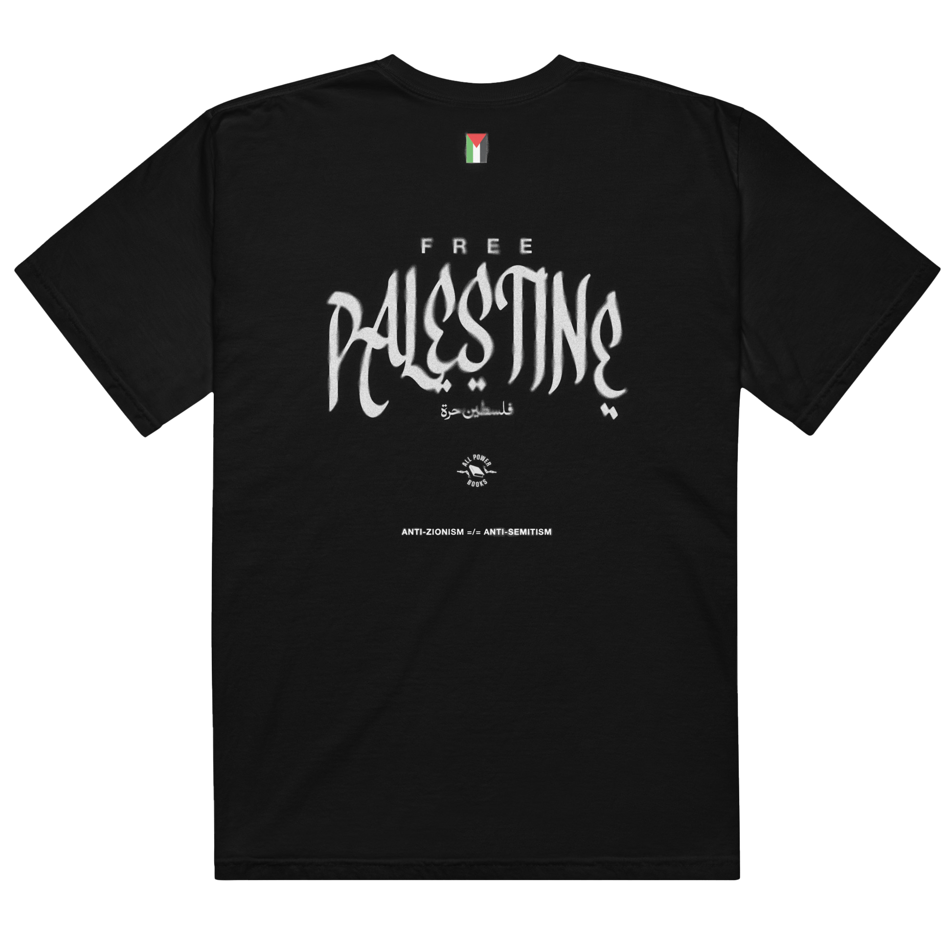 Free Palestine (Comfort Colors) - Agitate Studios
